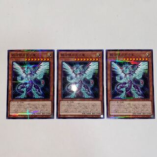 銀河眼の光子竜 パラレル ノーマル JP033