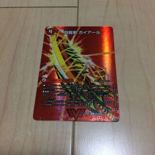 Shoguryu Sword Gaiairu｜Raging Shoguryu Gaiburn VIC Psychic1a/Psychic50｜Psychic1b/Psychic50