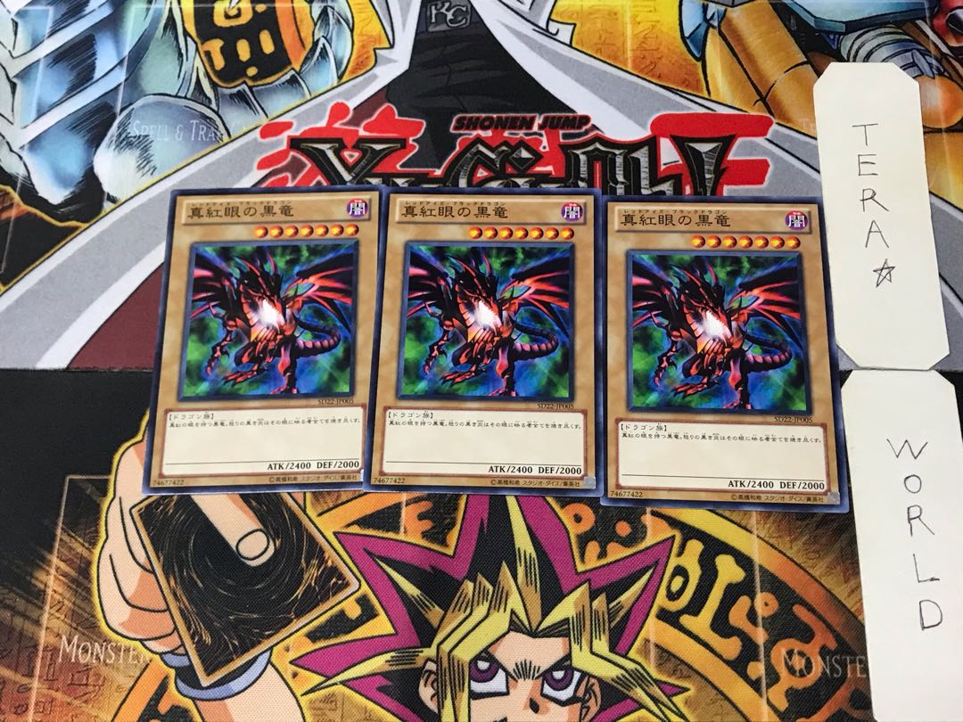 Red-Eyes Black Dragon SD22 3 Normal Set of 3 Tera