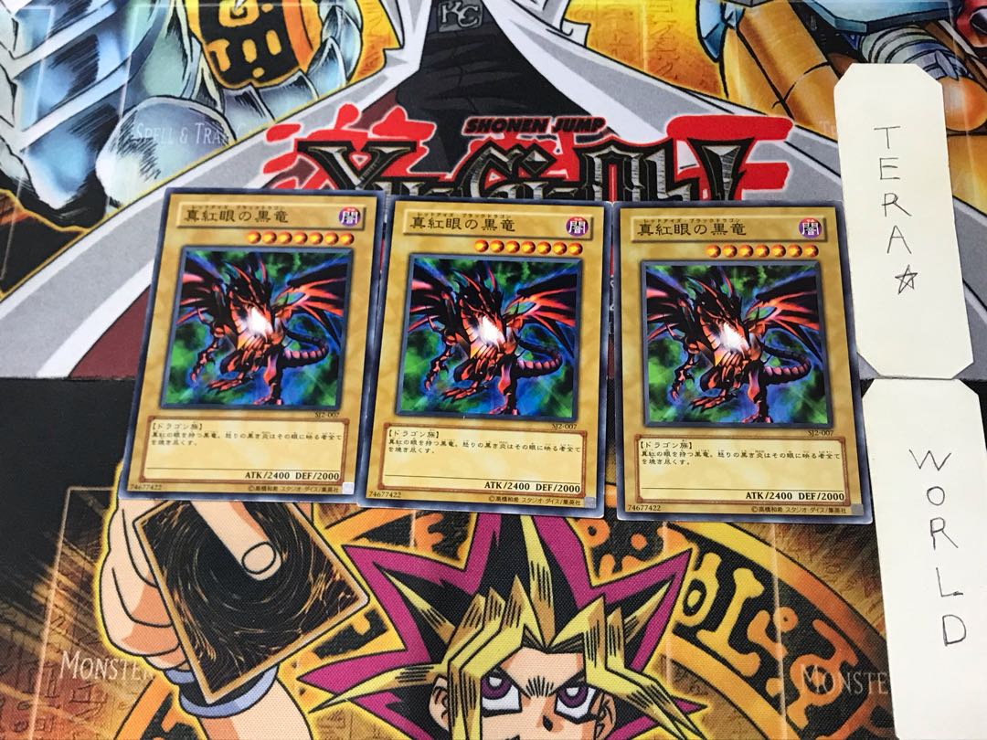 Red-Eyes Black Dragon SJ2 3 Normal Set of 3 Tera