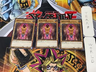 聖種の地霊 SLT1 2 ノーマル 3枚セット てら