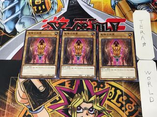 聖種の地霊 SLT1 4 ノーマル 3枚セット てら