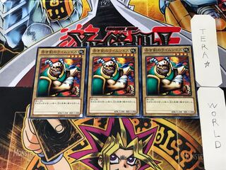 赤き剣のライムンドス TP23 5 ノーマル 3枚セット てら