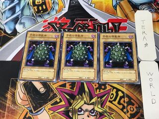 千眼の邪教神 DL3 2 ノーマル 3枚セット てら