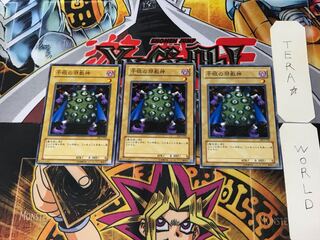 千眼の邪教神 DL3 3 ノーマル 3枚セット てら