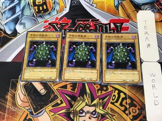 千眼の邪教神 BE1 1 ノーマル 3枚セット てら