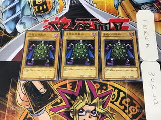 千眼の邪教神 BE1 5 ノーマル 3枚セット てら