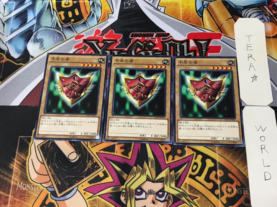 Millennium Shield 15AX 2 Normal, set of 3 Tera.