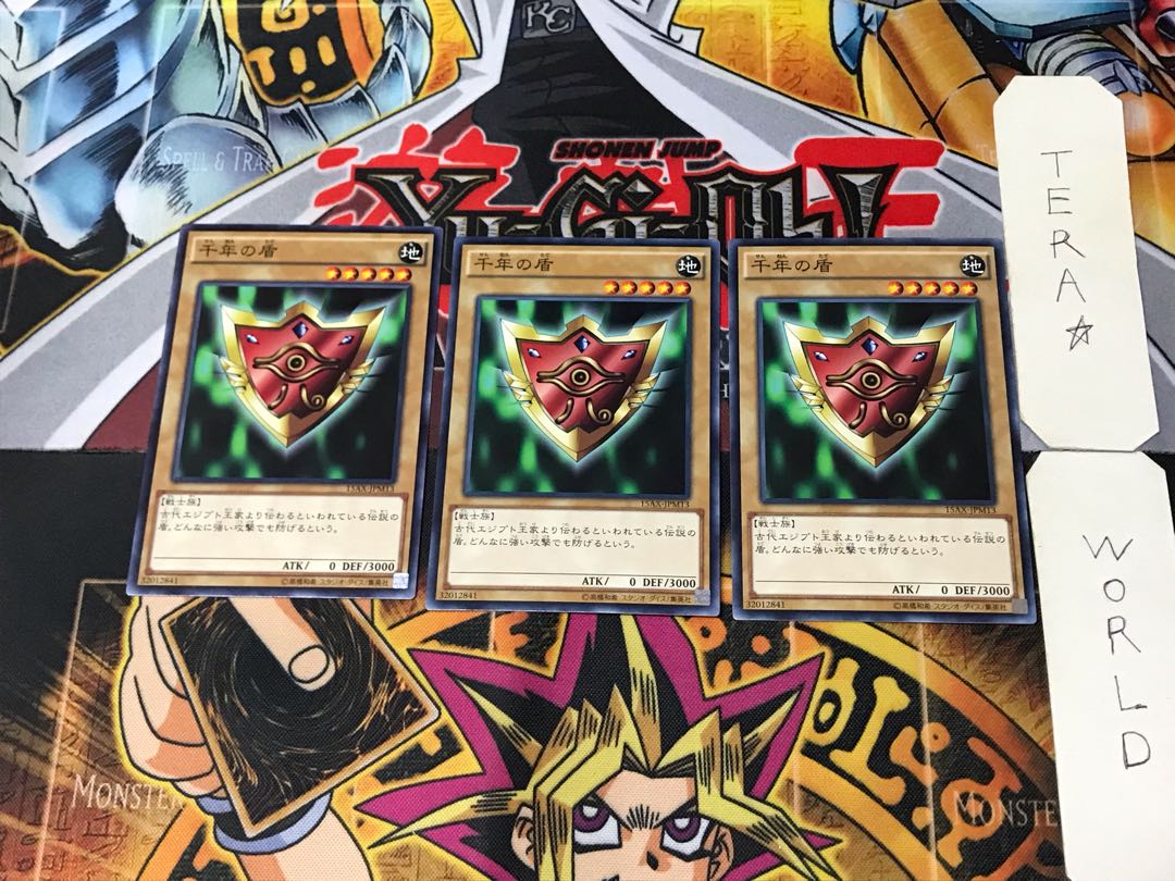 Millennium Shield 15AX 4 Normal, set of 3 Tera.