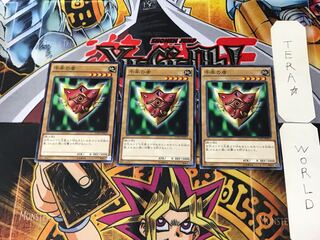 千年の盾 15AX 4 ノーマル 3枚セット てら