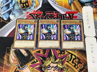 戦士ダイ・グレファー BE02 1 ノーマル 3枚セット てら