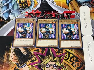 戦士ダイ・グレファー BE02 3 ノーマル 3枚セット てら