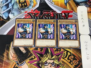 戦士ダイ・グレファー BE02 4 ノーマル 3枚セット てら