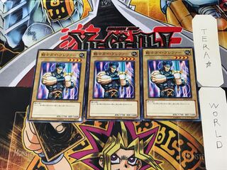 戦士ダイ・グレファー BE02 5 ノーマル 3枚セット てら