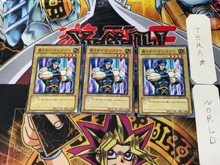 戦士ダイ・グレファー BE2 1 ノーマル 3枚セット てら