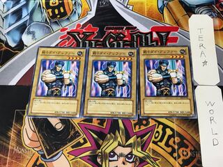 戦士ダイ・グレファー BE2 2 ノーマル 3枚セット てら