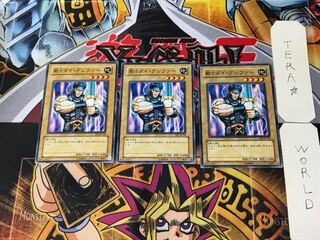 戦士ダイ・グレファー BE2 3 ノーマル 3枚セット てら