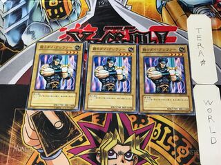 戦士ダイ・グレファー BE2 5 ノーマル 3枚セット てら