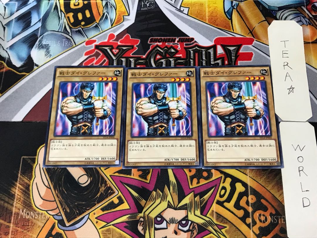 戦士ダイ・グレファー ST14 1 ノーマル 3枚セット てら