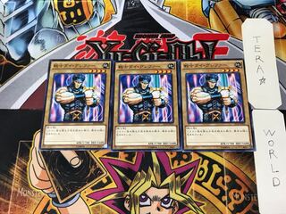 戦士ダイ・グレファー ST14 1 ノーマル 3枚セット てら