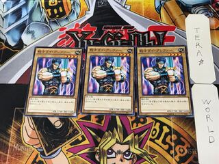 戦士ダイ・グレファー ST14 2 ノーマル 3枚セット てら