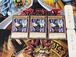 戦士ダイ・グレファー ST14 4 ノーマル 3枚セット てら