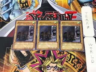 United Resistance 302 1 Normal, set of 3 Tera.