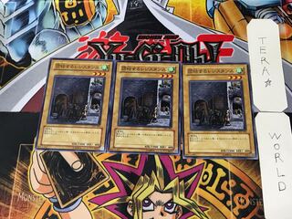 United Resistance 302 2 Normal, set of 3 Tera.