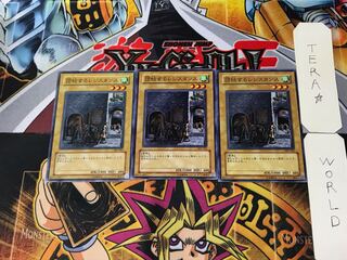 United Resistance 302 3 Normal, set of 3 Tera.