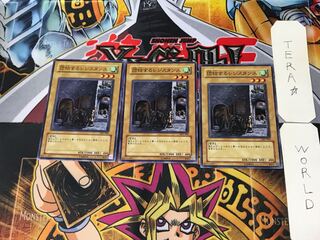 United Resistance 302 4 Normal, set of 3 Tera.