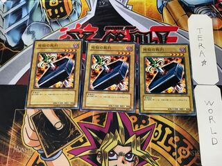 地獄の裁判 DL2 2 ノーマル 3枚セット てら