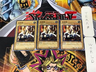 Earthbound Spirit BE1 1 Normal, set of 3 Tera.