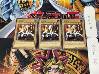 Earthbound Spirit DL3 2 Normal, set of 3 Tera.