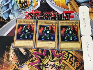 Masaki the Legendary Swordsman DL2 2 Normal, set of 3 Tera.