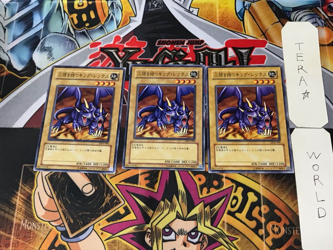 Two-Headed King Rex DL4 1 Normal, set of 3 Tera.