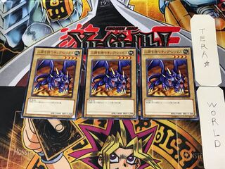 Two-Headed King Rex TP19 4 Normal, set of 3 Tera.