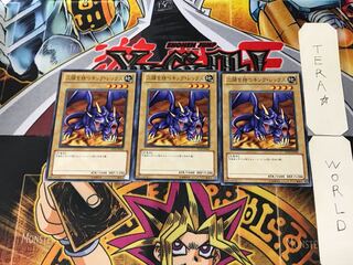 Two-Headed King Rex TP19 5 Normal, set of 3 Tera.