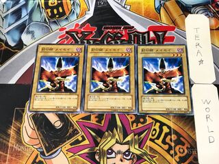 封印師 メイセイ EE2 4 ノーマル 3枚セット てら