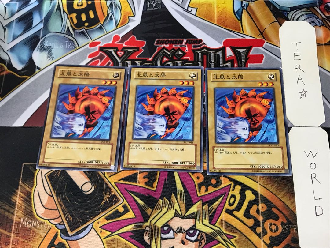 北風と太陽 DL2 1 ノーマル 3枚セット てら