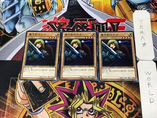 魔法剣士ネオ TP21 1 ノーマル 3枚セット てら