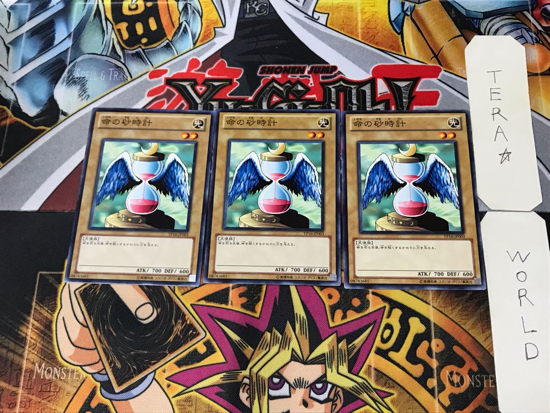 命の砂時計 TP16 3 ノーマル 3枚セット てら