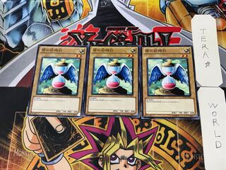 命の砂時計 TP16 3 ノーマル 3枚セット てら