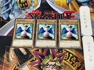 命の砂時計 TP16 4 ノーマル 3枚セット てら