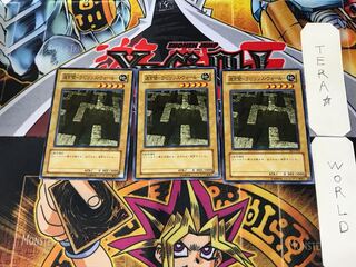 Labyrinth Wall - Labyrinth Wall - DL1 2 Normal 3-card set Tera