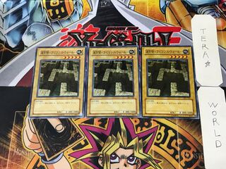 Labyrinth Wall - Labyrinth Wall - DL1 3 Normal 3-card set Tera