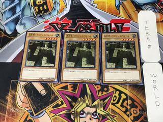 Labyrinth Wall - Labyrinth Wall - BE01 1 Normal, set of 3 Tera