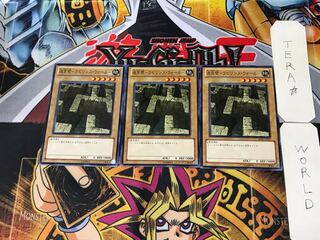 Labyrinth Wall - Labyrinth Wall - BE01 2 Normal, set of 3 Tera