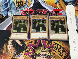 Labyrinth Wall - Labyrinth Wall - BE01 3 Normal, set of 3 Tera