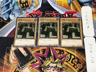 迷宮壁-ラビリンス・ウォール- BE01 4 ノーマル 3枚セット てら