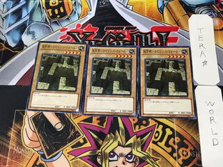 迷宮壁-ラビリンス・ウォール- BE01 5 ノーマル 3枚セット てら